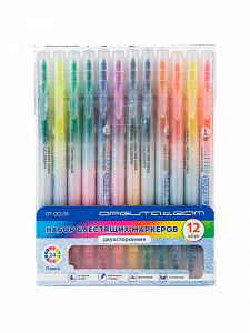 Набор блестящих двухсторонних акварельных маркеров на водной основе 12шт Орбита OT-OCL06